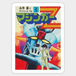 Mazinger Z Sticker